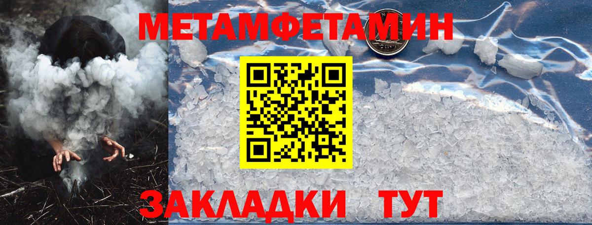 Учалы  omg   Вход с VPN  Амфетамин 97%  площадка наркотические препараты  АМФ 