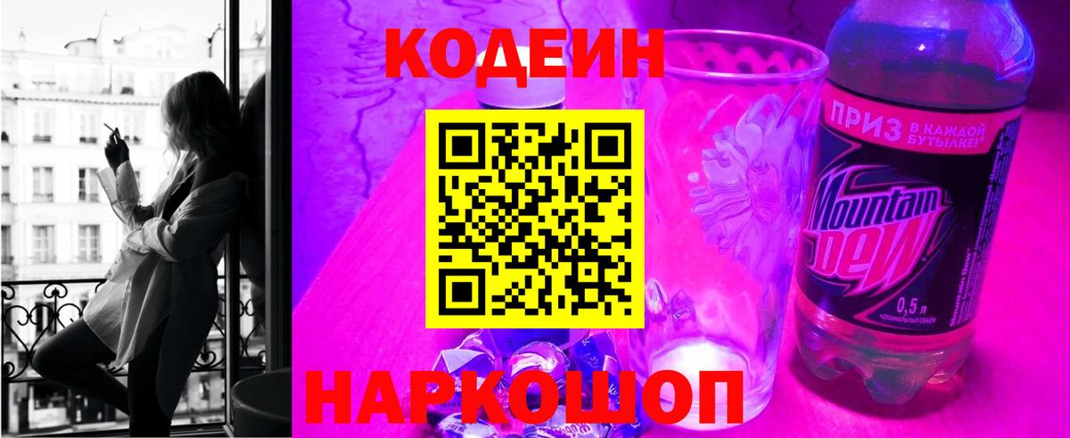 Учалы  ГАШИШ  Вход с VPN  ГЕРОИН  МЕФ   Мефедрон  АМФ кристаллы  Бошки Шишки 