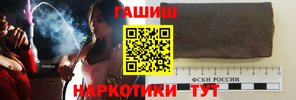 ГАШ гашик Учалы