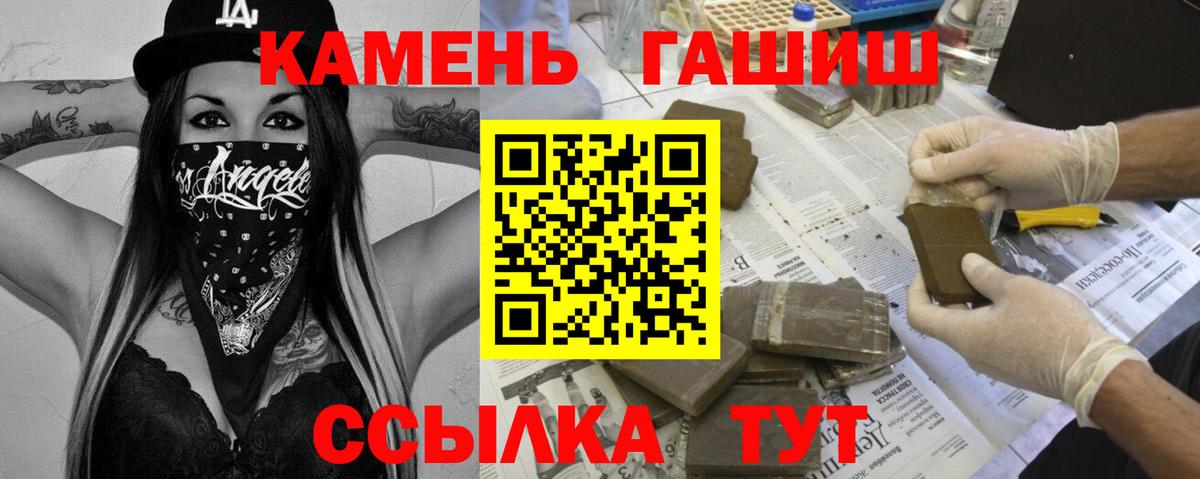 ГАШ Ice-O-Lator  ГАШ  Учалы  Вход с VPN 
