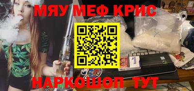 синтетический гашиш Нальчик