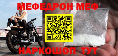 первитин Новодвинск