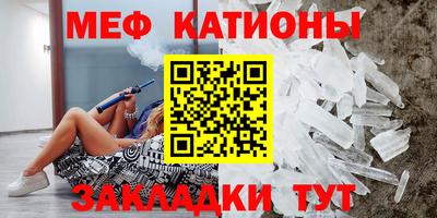 стафф Наро-Фоминск