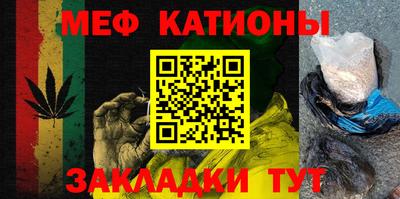 стафф Наро-Фоминск