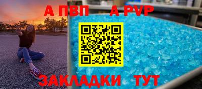синтетический гашиш Нальчик