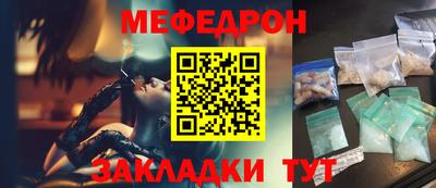синтетический гашиш Нальчик