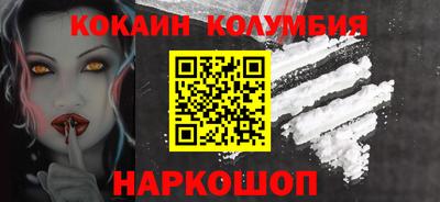 синтетический гашиш Нальчик
