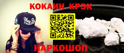 синтетический гашиш Нальчик