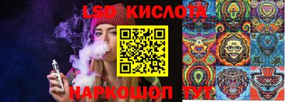 стафф Наро-Фоминск