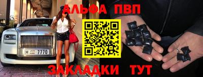 стафф Наро-Фоминск