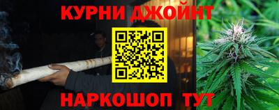 синтетический гашиш Нальчик