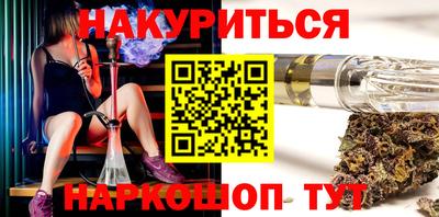 стафф Наро-Фоминск