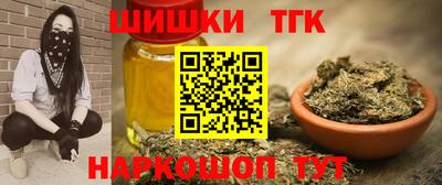 стафф Наро-Фоминск