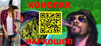 синтетический гашиш Нальчик