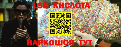 метамфетамин Новозыбков