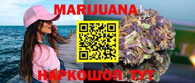 стафф Наро-Фоминск
