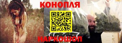 синтетический гашиш Нальчик