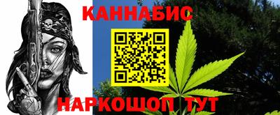 метамфетамин Новозыбков