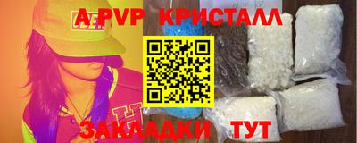 Альфа ПВП Нарткала