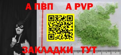 синтетический гашиш Нальчик