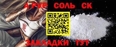 Альфа ПВП Нарткала