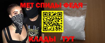 стафф Наро-Фоминск