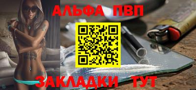 синтетический гашиш Нальчик