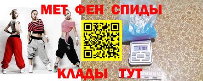 стафф Наро-Фоминск
