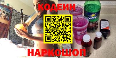стафф Наро-Фоминск
