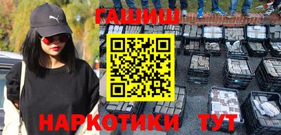 метамфетамин Новозыбков