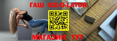 метамфетамин Новозыбков