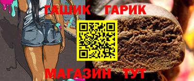 синтетический гашиш Нальчик