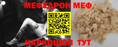 стафф Наро-Фоминск