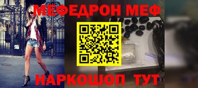 стафф Наро-Фоминск