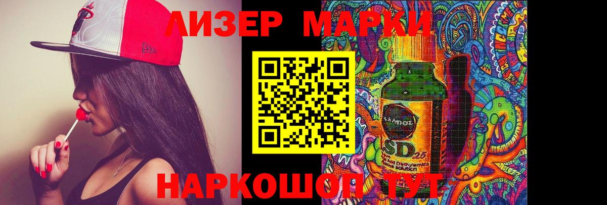 Лсд 25 экстази ecstasy Учалы