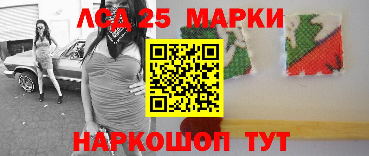 Лсд 25 экстази ecstasy  Вход с VPN  ЛСД экстази кислота  Учалы 