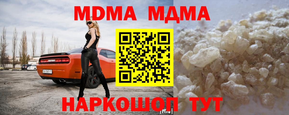 MDMA VHQ Учалы