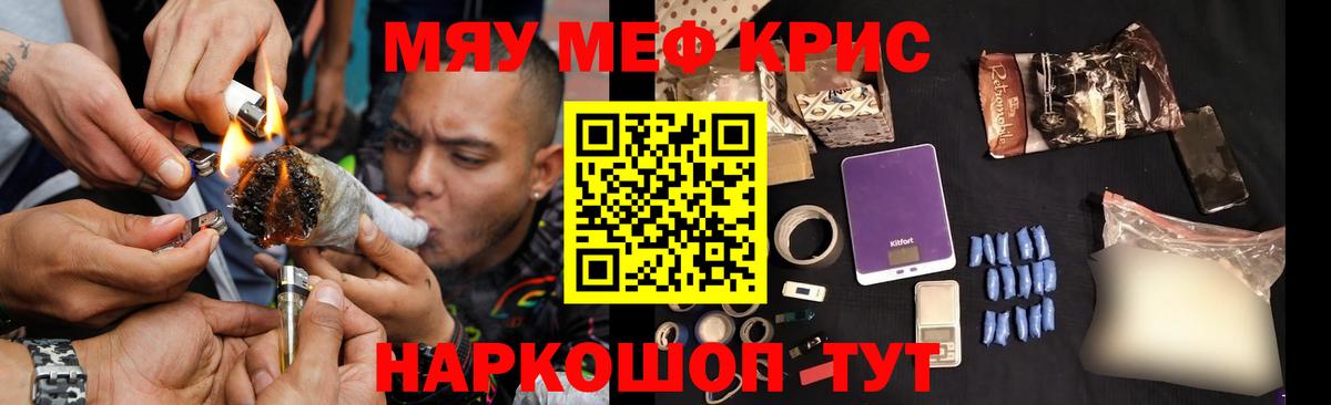 Меф  МЕФ мяу мяу  Мефедрон 4 MMC  Вход с VPN  Учалы 