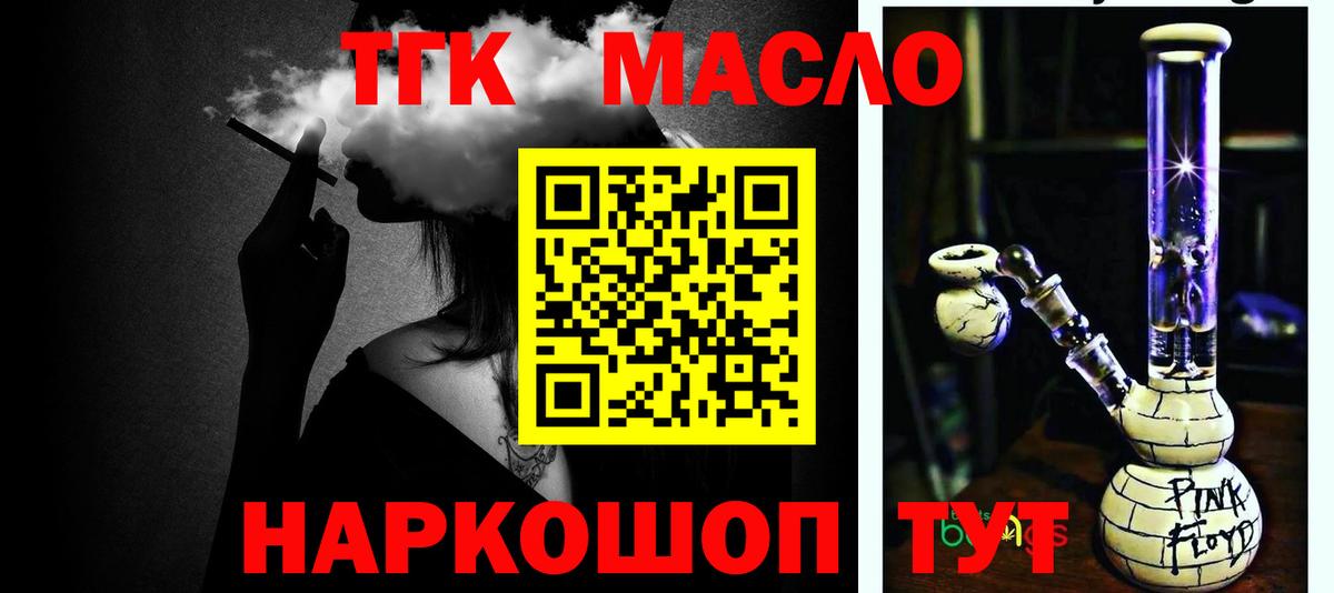 Марихуана Учалы
