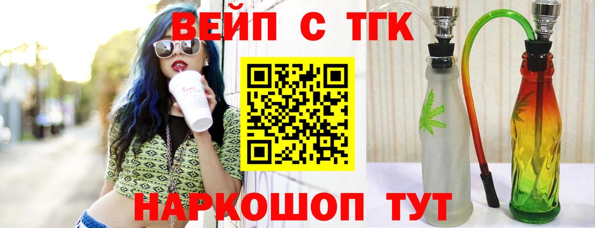 Дистиллят ТГК гашишное масло Учалы