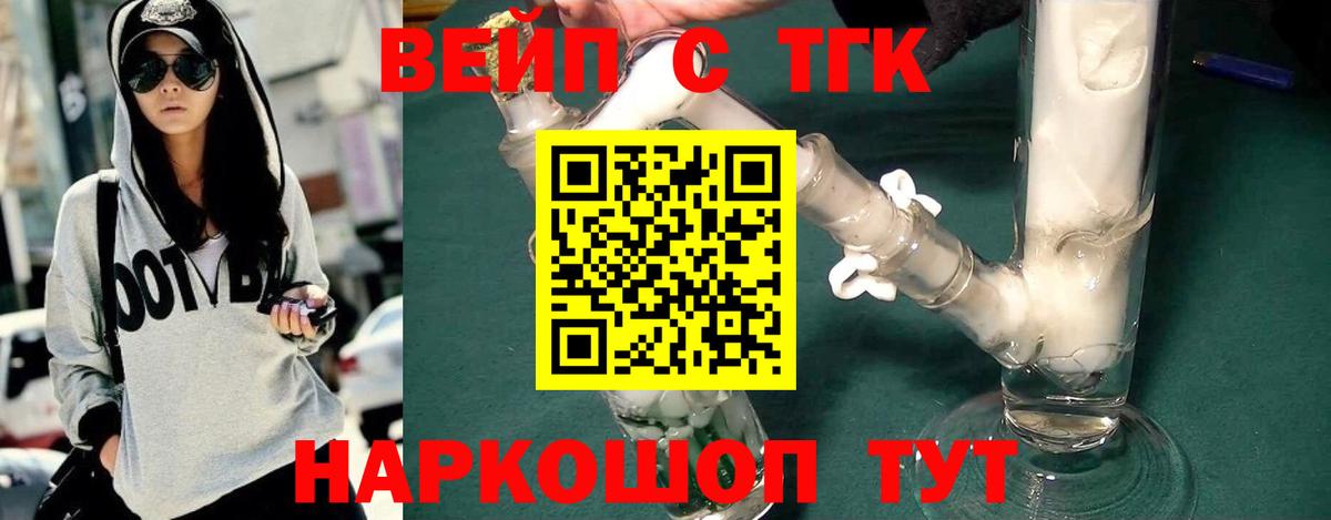 где купить наркотик  Вход с VPN  Учалы  ТГК гашишное масло 