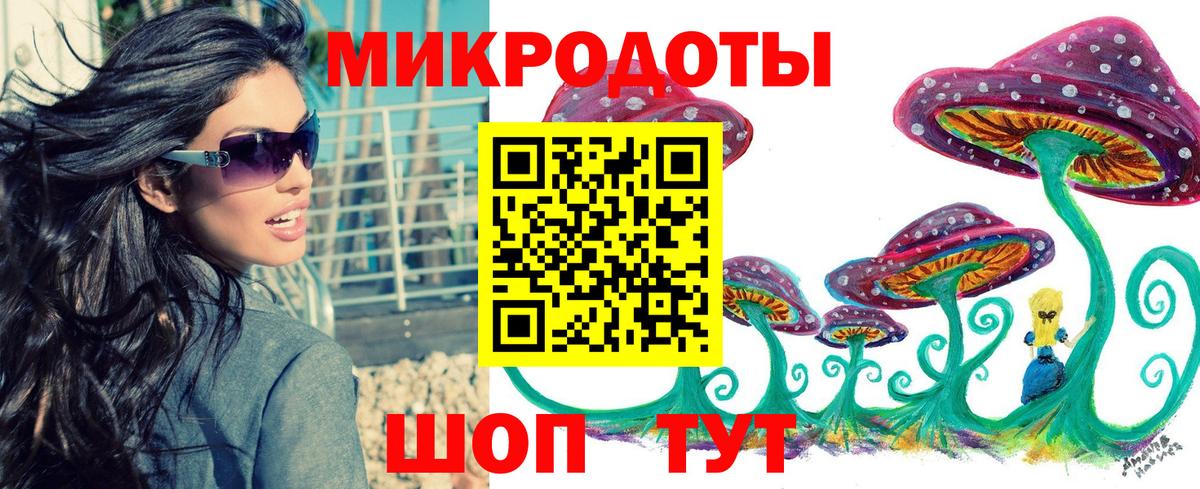 Псилоцибиновые грибы ЛСД  Псилоцибиновые грибы Psilocybine cubensis  Учалы  Вход с VPN 