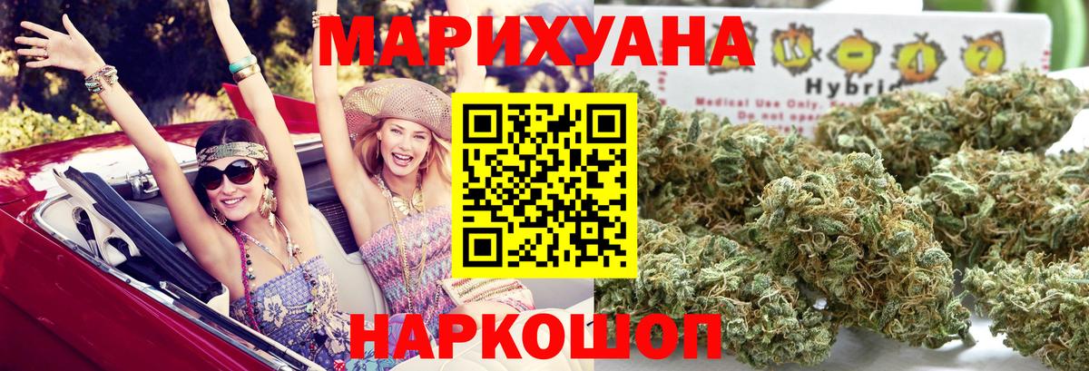 Канабис планчик Учалы