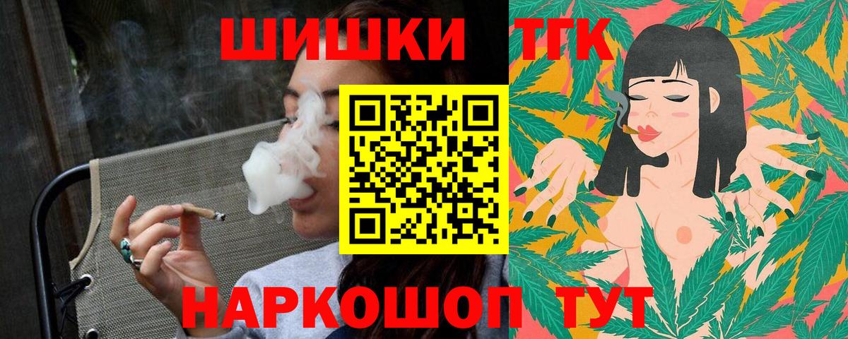 МАРИХУАНА SATIVA & INDICA  Бошки Шишки план  Вход с VPN  Конопля VHQ  Учалы 